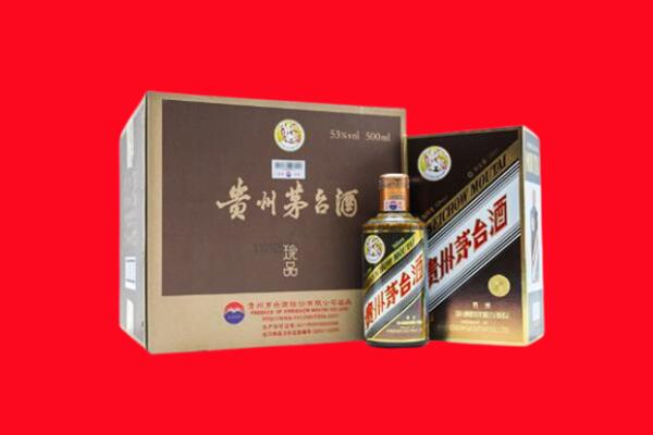 安康汉滨区高价求购回收珍品茅台酒