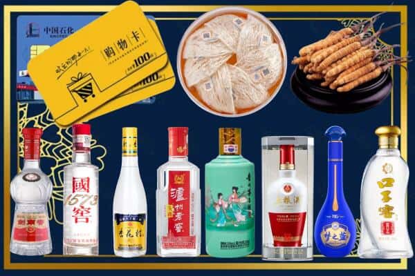 安康汉滨区回收名酒