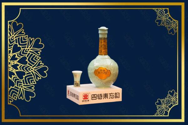 安康汉滨区烟酒回收四特酒