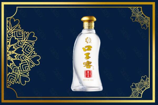 安康汉滨区烟酒回收口子窖